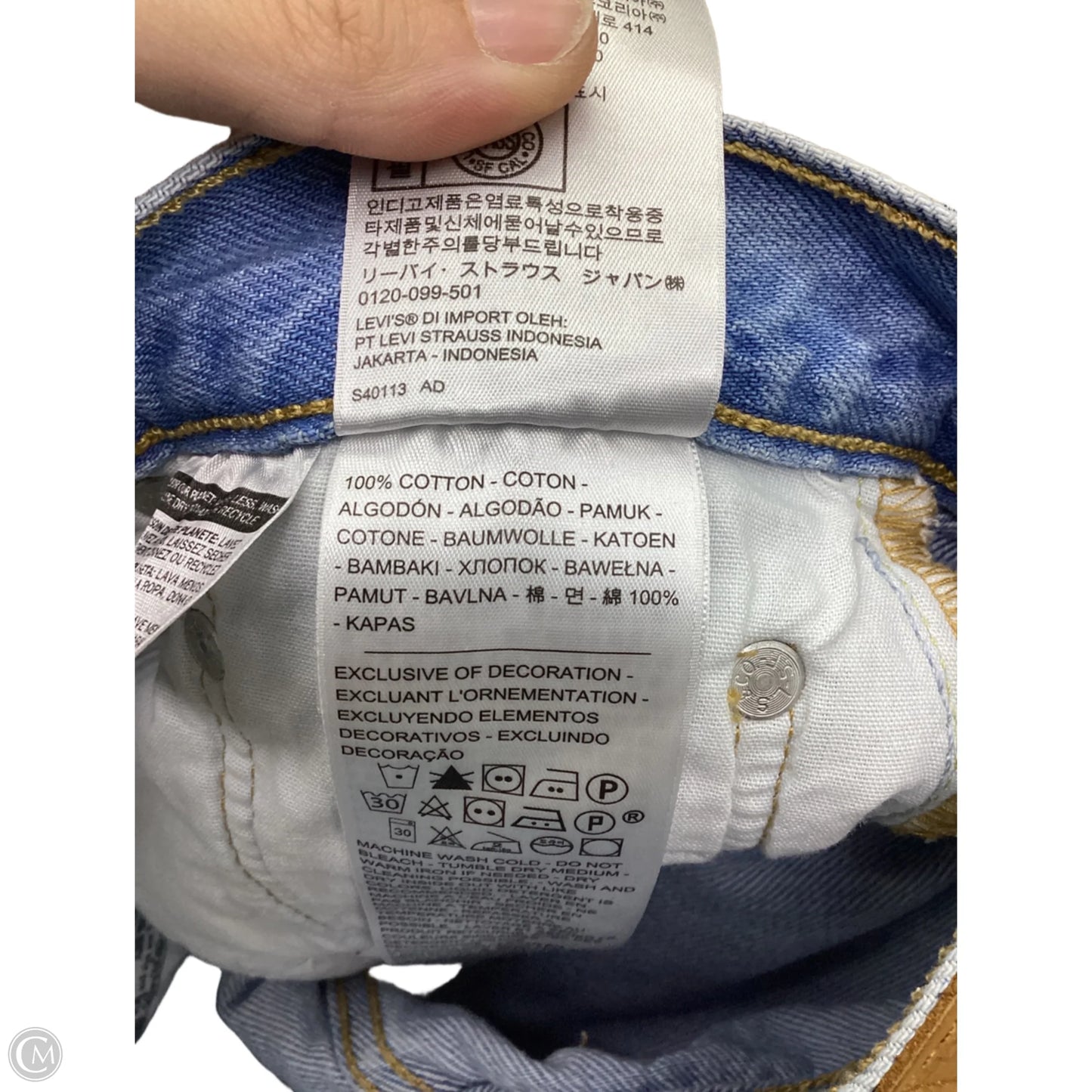 Shorts By Levis In Blue Denim, Size: 6